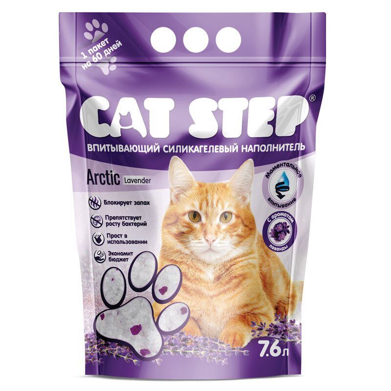 Cat Step Arctic Lavander, 7,6л