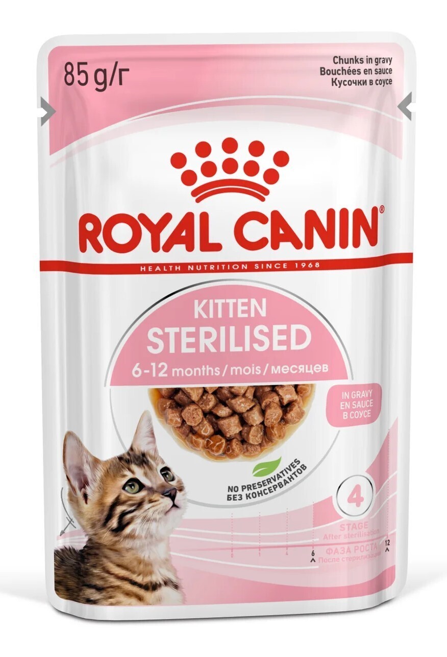 Royal Canin Kitten Sterilised (Соус), 85г