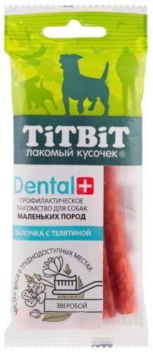 ТИТБИТ Dental+  Палочка с телятиной