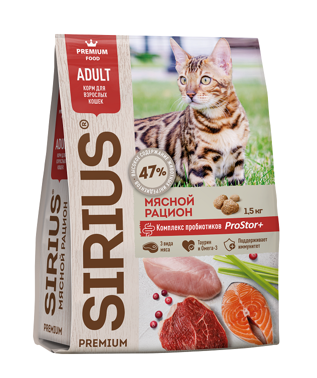 SIRIUS для взрослых кошек (Мясной рацион), развес