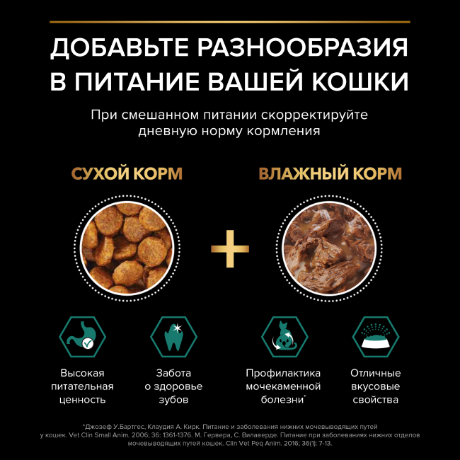 7613036499842_mixfeeding_ru_12