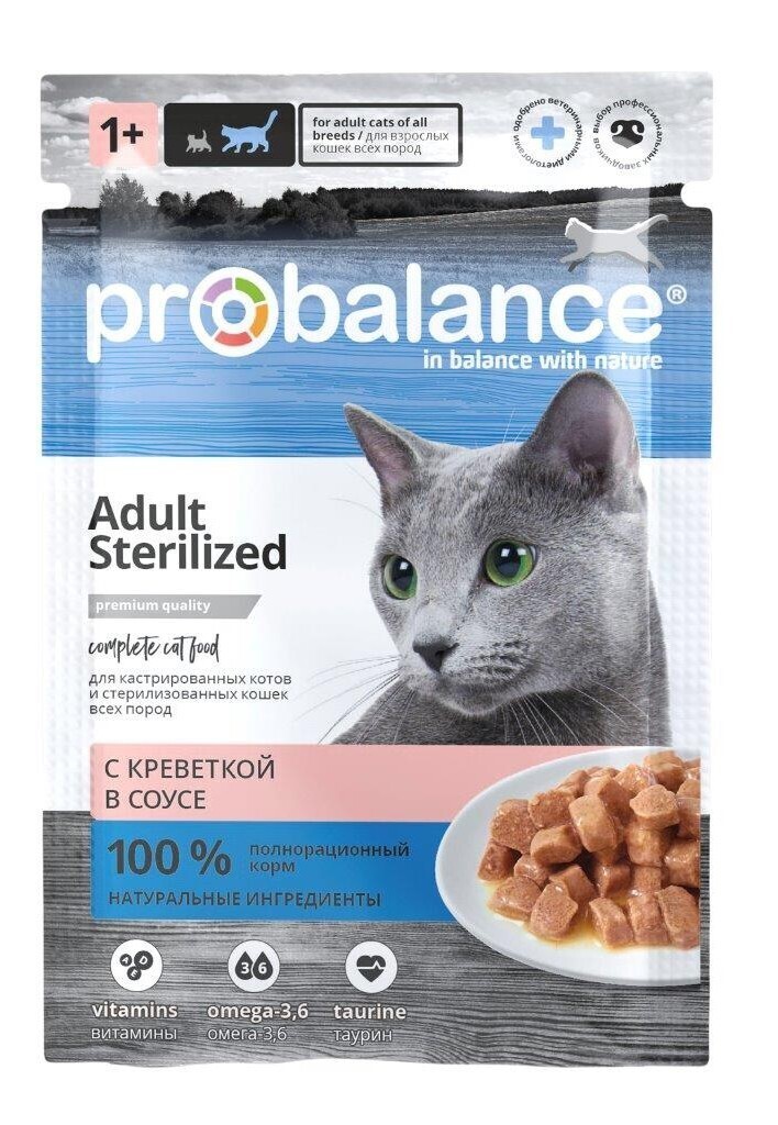 ProBalance Sterilized (Креветка в соусе), 85г