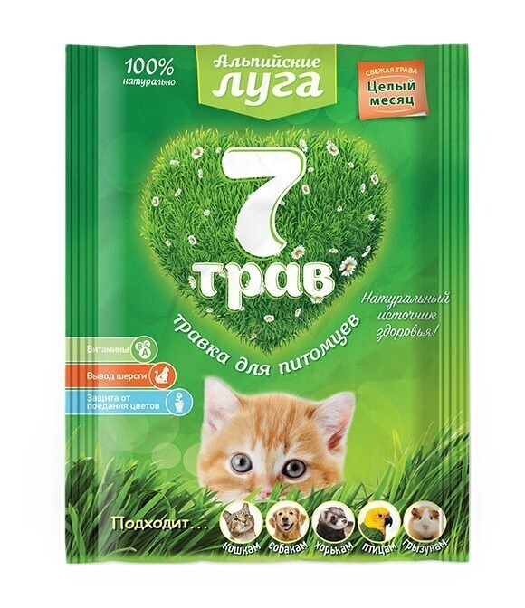 Трава для кошек Альпийские луга "7 трав", 50г