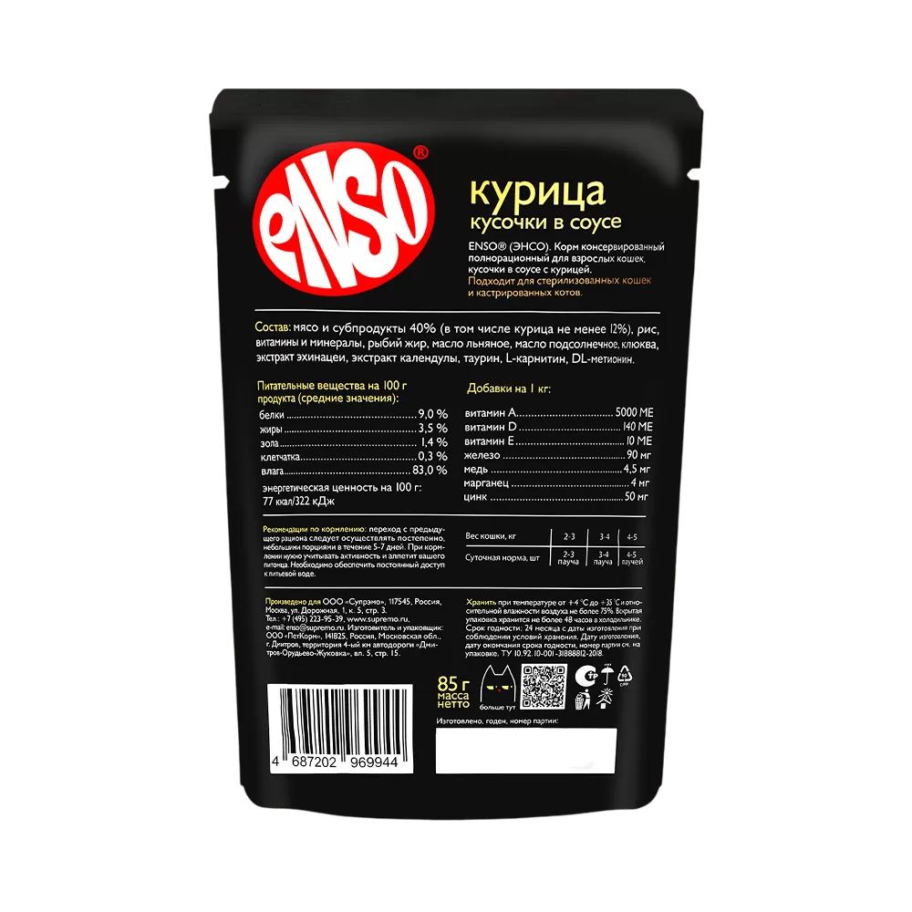 8cmbwyhhzczxtl9gqe2535337c865qpn-Photoroom