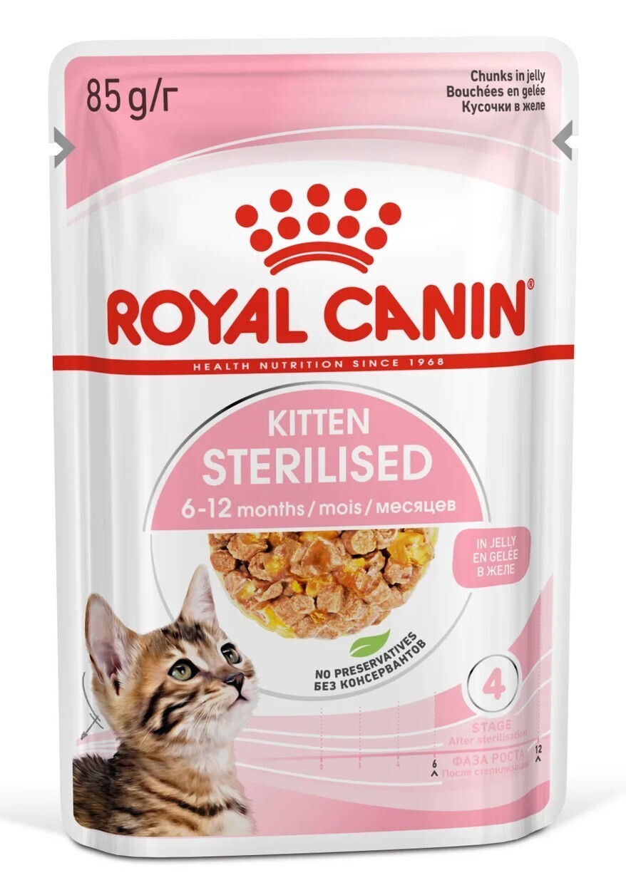 Royal Canin Kitten Sterilised (Желе), 85г