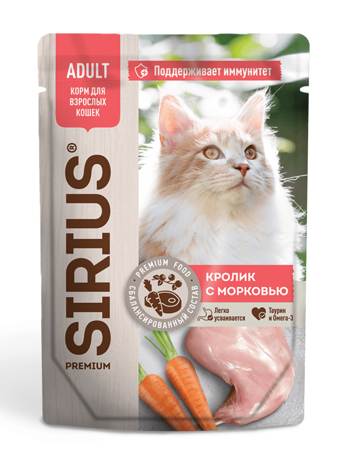 Sirius Влажный корм для Взрослых Кошек (Кролик с морковью), 85г