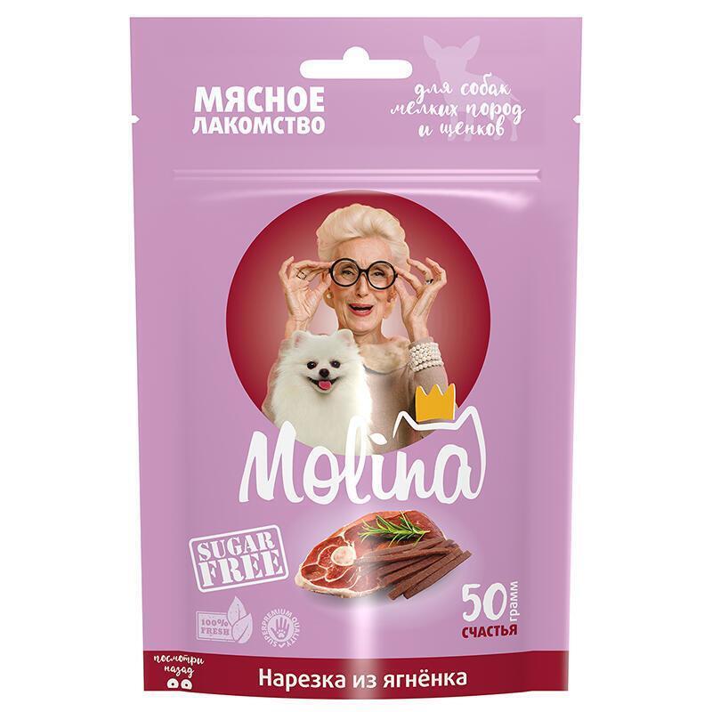 Molina Лакомство для Собак "Нарезка из Ягненка" - 50г