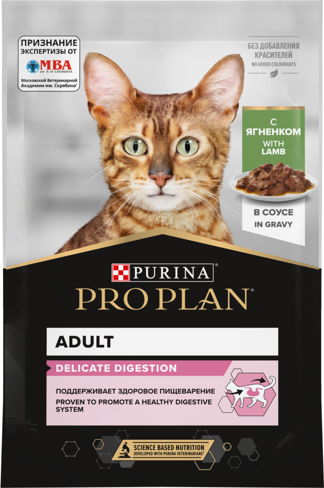 Pro Plan  DELICATE DIGESTION (Ягненок в соусе) 85г