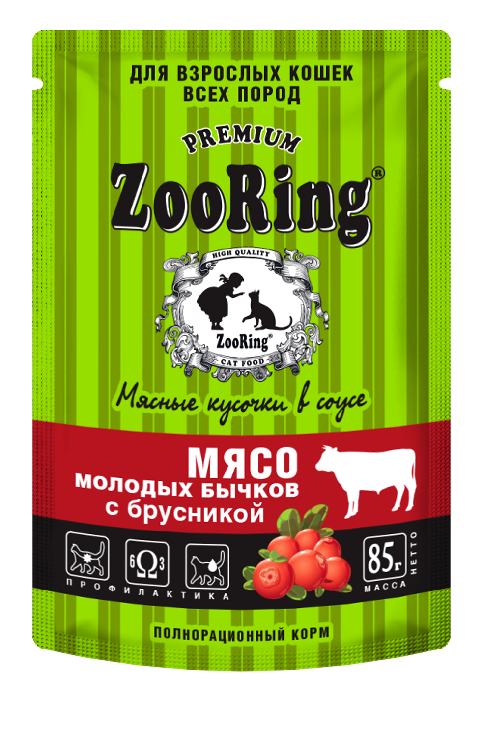 ZooRing – Мясо молодых бычков с брусникой, 85г