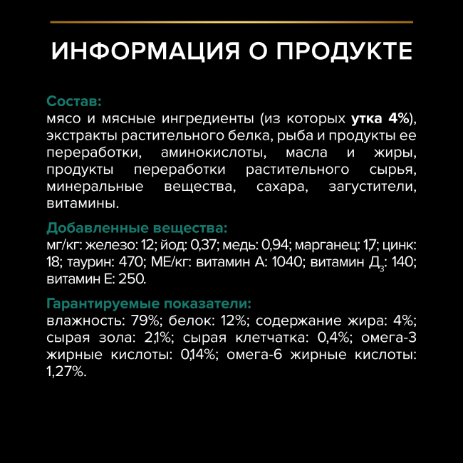 7613036509305_TXT_17